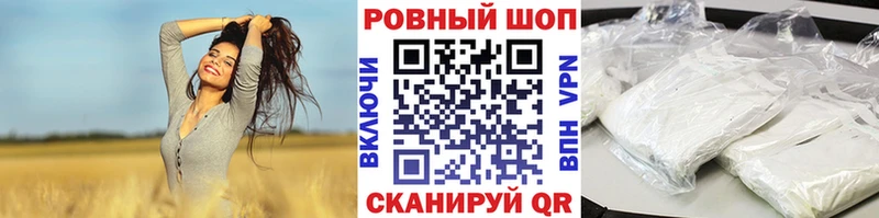 Магазины продажи наркотиков Куровское Конопля  Меф мяу мяу  ГАШ 