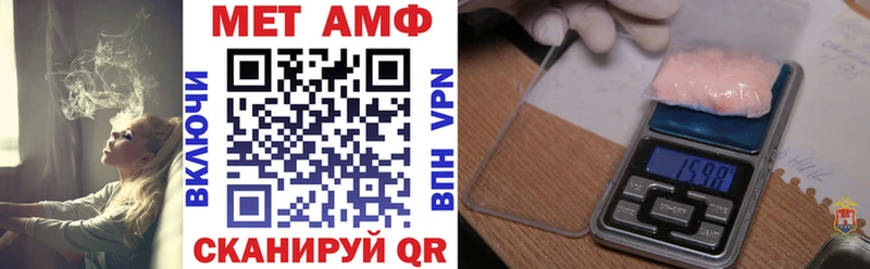 где купить наркоту  MEGA ONION  Amphetamine VHQ  Куровское 