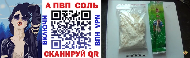 Alpha PVP Crystall Куровское