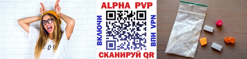 мориарти Telegram  Куровское  Альфа ПВП Соль 