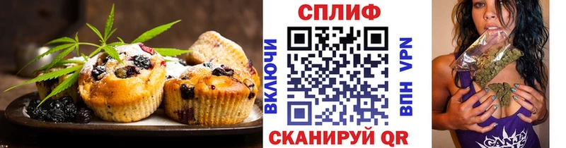 Еда ТГК марихуана  Куровское 