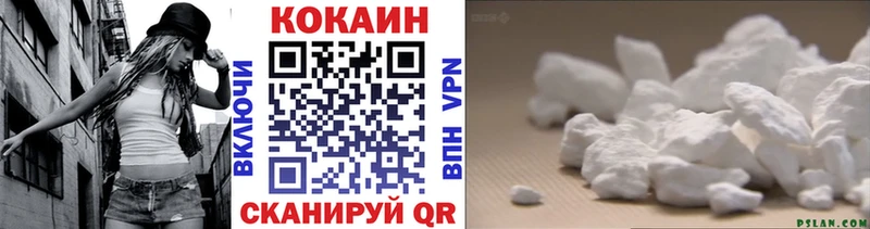 КОКАИН Эквадор  Куровское 
