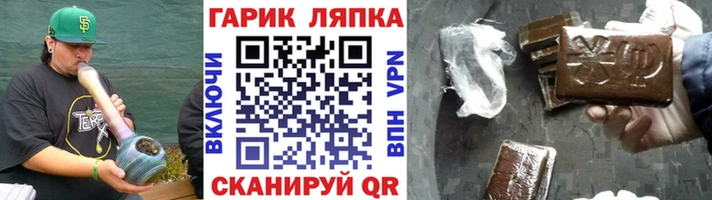 купить наркотики сайты  Куровское  ОМГ ОМГ зеркало  ГАШИШ хэш 