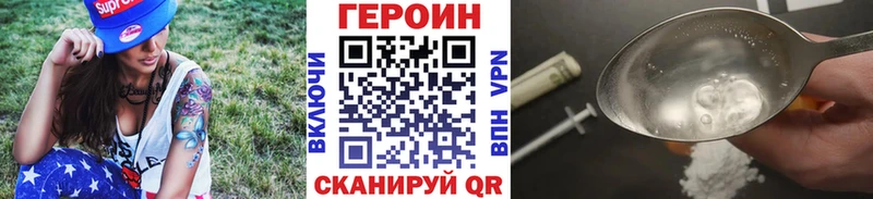 сколько стоит  Куровское  Героин герыч 