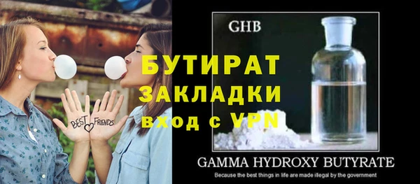 прущий лед Нефтегорск