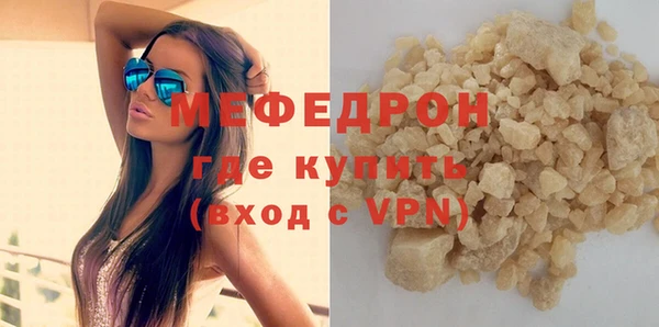 ГАЛЛЮЦИНОГЕННЫЕ ГРИБЫ Новозыбков
