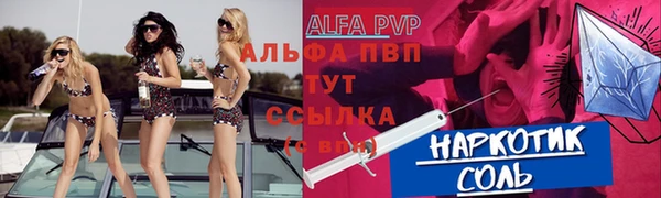 меф Абдулино