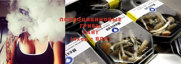 альфа пвп VHQ Новокубанск
