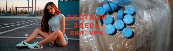 мяу мяу кристалл Алзамай