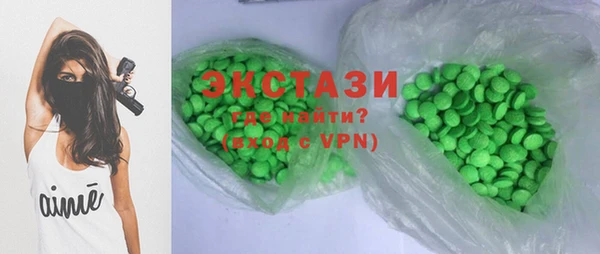 мяу мяу кристалл Алзамай