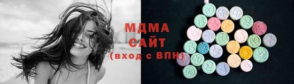 мяу мяу кристалл Алзамай