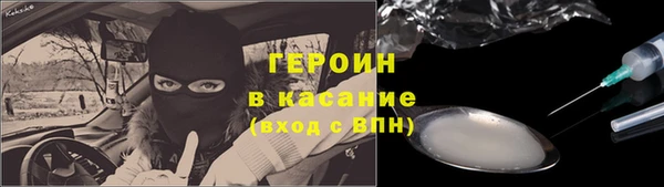 мяу мяу кристалл Алзамай