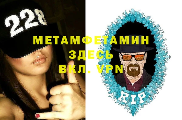 мяу мяу кристалл Алзамай