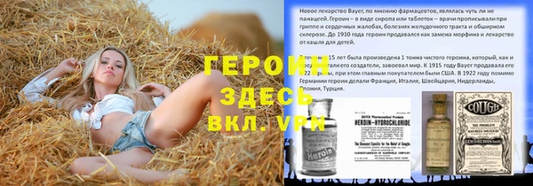 метамфетамин Абаза