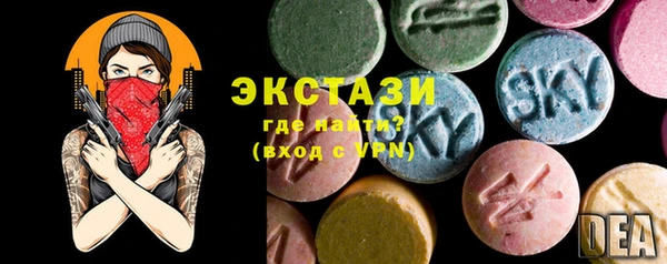 мяу мяу кристалл Алзамай