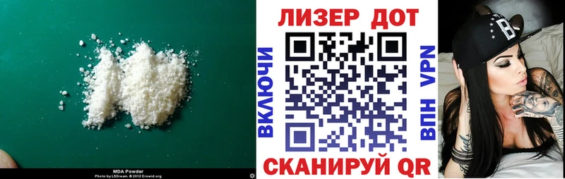 даркнет сайт  Куровское  LSD-25 экстази ecstasy 