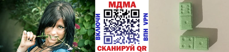 МДМА Molly  Куровское 