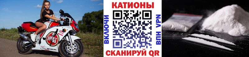 OMG как войти  купить наркоту  Куровское  Мефедрон 4 MMC 
