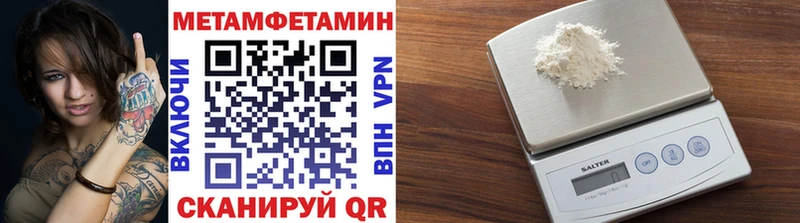 где купить наркоту  блэк спрут маркетплейс  МЕТАМФЕТАМИН винт  Куровское 