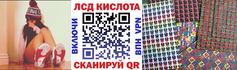 Наркотические марки 1,5мг  гидра зеркало  Куровское  даркнет сайт 