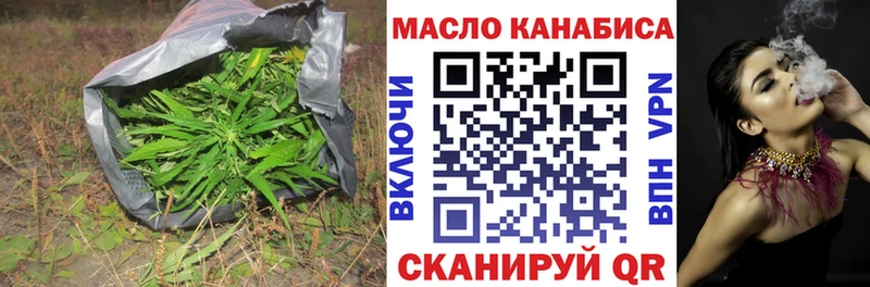 ТГК Wax  закладки  Куровское 